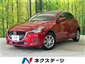 2015 Mazda Demio