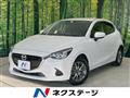 2017 Mazda Demio