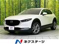 2021 Mazda Mazda Others