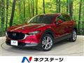 2021 Mazda Mazda Others