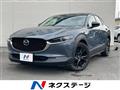2022 Mazda Mazda Others