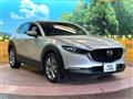 2022 Mazda Mazda Others