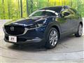 2020 Mazda Mazda Others