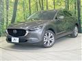 2020 Mazda Mazda Others