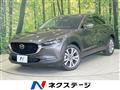 2020 Mazda Mazda Others
