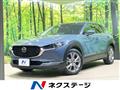 2020 Mazda Mazda Others