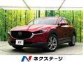2020 Mazda Mazda Others