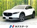 2021 Mazda Mazda Others