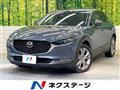 2021 Mazda Mazda Others