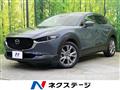 2021 Mazda Mazda Others