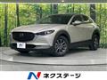 2022 Mazda Mazda Others