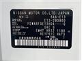 2024 Nissan Note