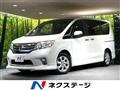 2012 Nissan Serena