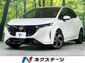 2023 Nissan Nissan Others