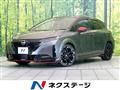 2023 Nissan Nissan Others