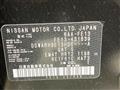 2025 Nissan Nissan Others
