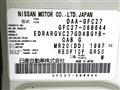 2017 Nissan Serena