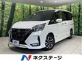 2020 Nissan Serena