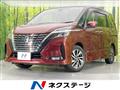 2022 Nissan Serena