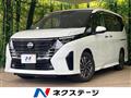 2024 Nissan Serena