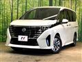 2025 Nissan Serena