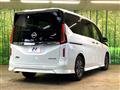 2025 Nissan Serena