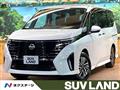 2025 Nissan Serena