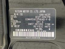 2020 Nissan Serena