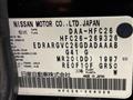 2015 Nissan Serena