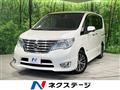 2015 Nissan Serena