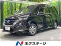 2018 Nissan Serena