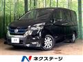 2019 Nissan Serena