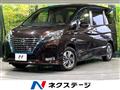 2020 Nissan Serena