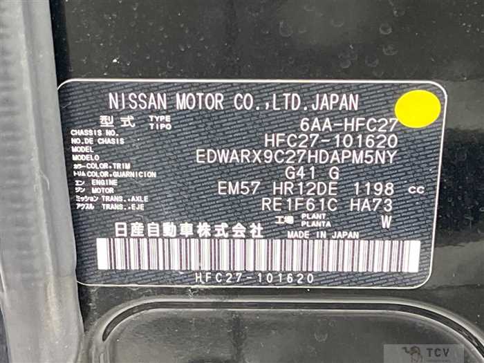 2021 Nissan Serena