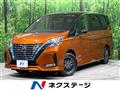 2021 Nissan Serena