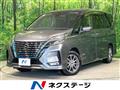 2021 Nissan Serena