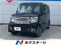 2017 Honda N BOX