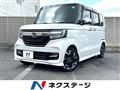 2019 Honda N BOX
