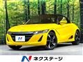 2015 Honda S660