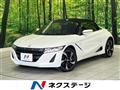 2017 Honda S660