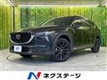2022 Mazda CX-8