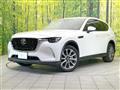 2023 Mazda Mazda Others