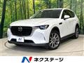 2023 Mazda Mazda Others