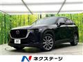 2023 Mazda Mazda Others