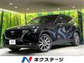 2023 Mazda Mazda Others