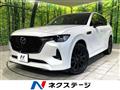 2022 Mazda Mazda Others