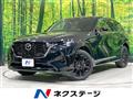 2022 Mazda Mazda Others