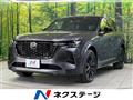 2023 Mazda Mazda Others