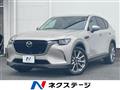2023 Mazda Mazda Others