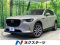 2023 Mazda Mazda Others